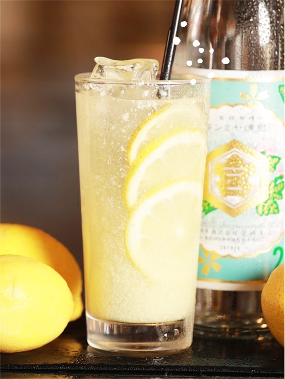 レモンサワー