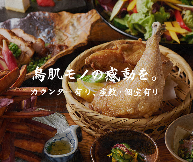 鳥肌モノの感動を