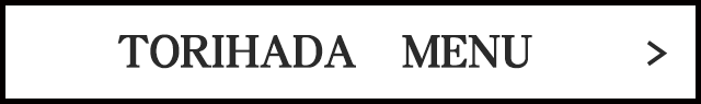 TORIHADA MENU